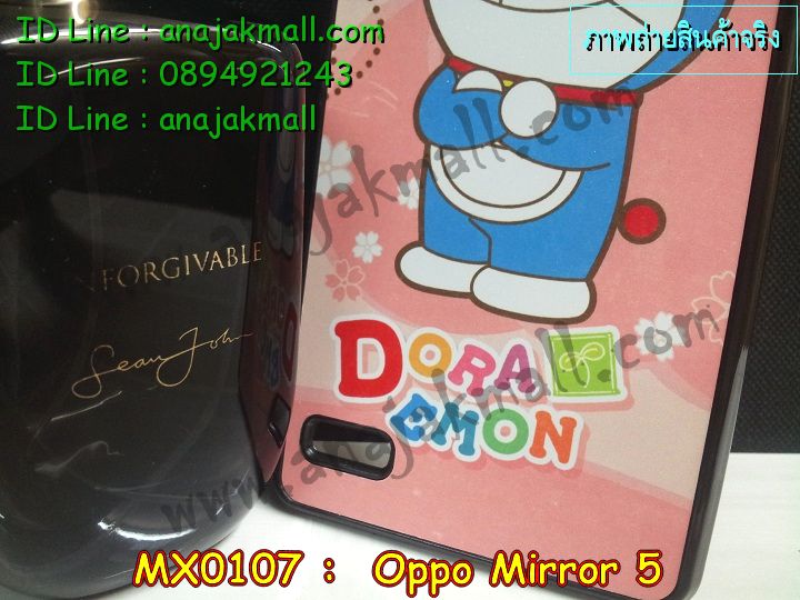 เคส OPPO mirror 5,เคสหนัง OPPO mirror 5,เคสไดอารี่ OPPO mirror 5,เคส OPPO mirror 5,เคสพิมพ์ลาย OPPO mirror 5,เคสฝาพับ OPPO mirror 5,เคสซิลิโคนฟิล์มสี OPPO mirror 5,เคสนิ่ม OPPO mirror 5,เคสยาง OPPO mirror 5,เคสซิลิโคนพิมพ์ลาย OPPO mirror 5,เคสแข็งพิมพ์ลาย OPPO mirror 5,เคสซิลิโคน oppo mirror 5,เคสฝาพับ oppo mirror 5,เคสพิมพ์ลาย oppo mirror 5,เคสหนัง oppo mirror 5,เคสตัวการ์ตูน oppo mirror 5,เคสอลูมิเนียม OPPO mirror 5,เคสพลาสติก OPPO mirror 5,เคสนิ่มลายการ์ตูน OPPO mirror 5,เคสอลูมิเนียม OPPO mirror 5,กรอบโลหะอลูมิเนียม OPPO mirror 5,เคสแข็งประดับ OPPO mirror 5,เคสแข็งประดับ OPPO mirror 5,เคสหนังประดับ OPPO mirror 5,เคสพลาสติก OPPO mirror 5,กรอบพลาสติกประดับ OPPO mirror 5,เคสพลาสติกแต่งคริสตัล OPPO mirror 5